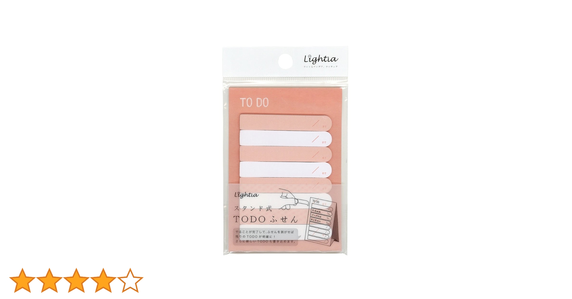 Amazon.co.jp: サンスター文具 ライティア TODOふせん 縞